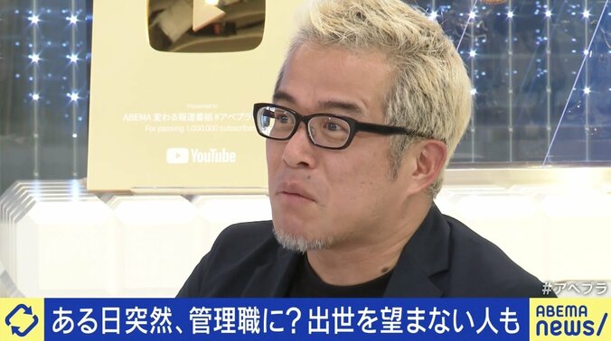 部下の育成に悩む管理職“心理的安全性”に誤解も？ 田端信太郎氏「わがままとは全くの別物」 5枚目