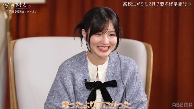 「世界大会に行ったことあります」キュートな高1女子が照れながら明かした特技