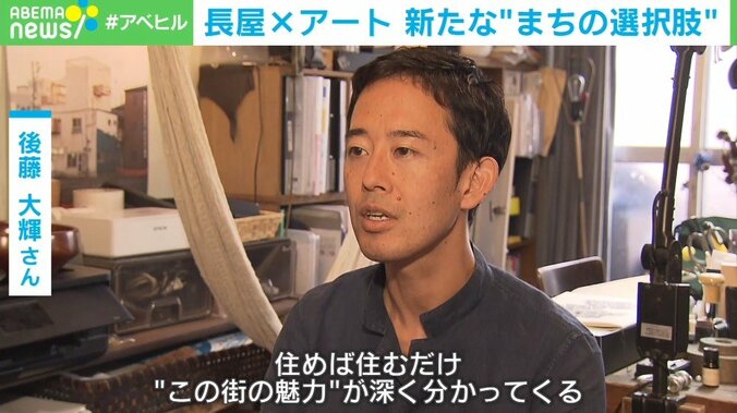 古民家とアートの融合で「まちづくり」を…墨田区・向島地域の住民と作る“新しい下町” 3枚目