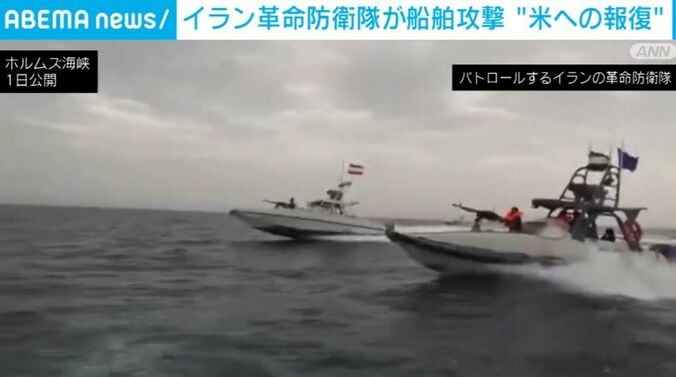 ホルムズ海峡