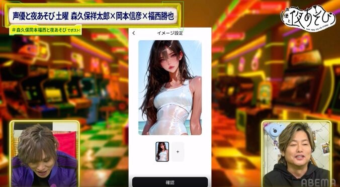 【写真・画像】森久保祥太郎、中学時代の元カノ“シンディ”と再会？AIチャットで描くリアルすぎる恋愛模様　4枚目