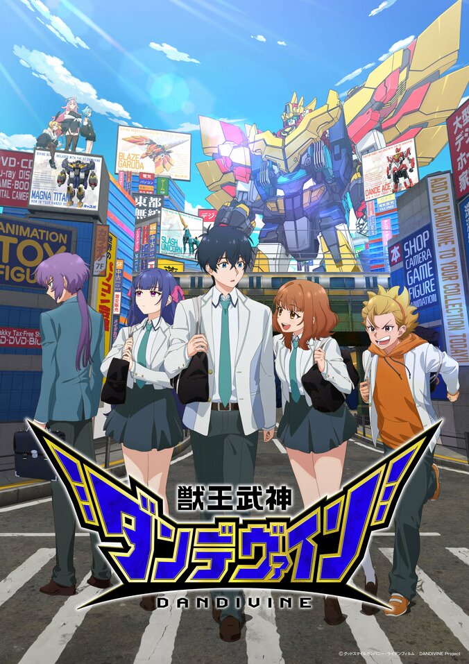 [Fotos/Bilder] „Terashima hat ständig damit herumgespielt“: Der Roboter begeistert sogar die Synchronsprecher! Bericht von der Vorab-Vorführung des TV-Anime „DANDIVINE“ 9.