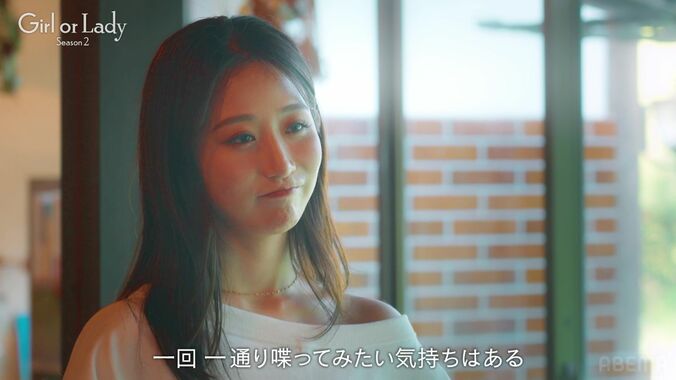 【写真・画像】婚活中の32歳美人ナース、意中のイケメンと初デートでペアリング作成＆両想いが判明するも…最後の一言に「複雑でした」　4枚目