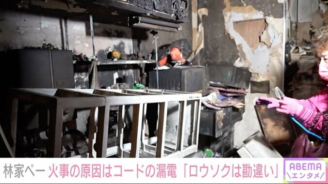 林家ペーの家の中