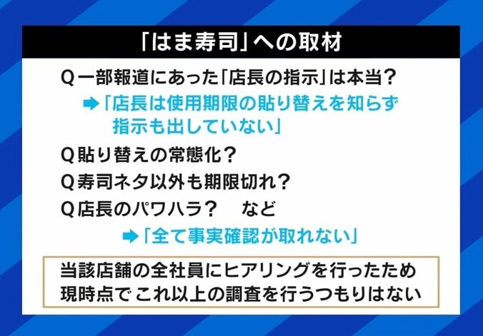 「生野菜も危ない。昭和30年まではそもそも売ってなかった」食の安全性どう理解するべき？ 生食や期限切れでトラブルも 元保健所職員に聞く 4枚目