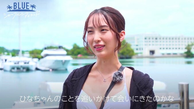 清楚系スレンダー美女、男の気持ちを察しライバルの前で涙「私を待ってたわけじゃない」『シャッフルアイランド Season3』#6 4枚目