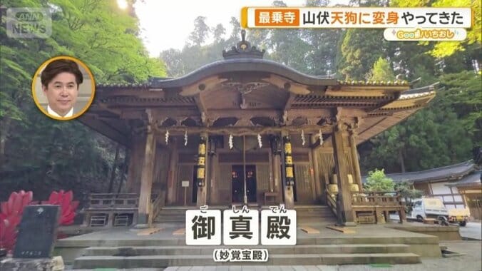 日々、祈祷を行う場所