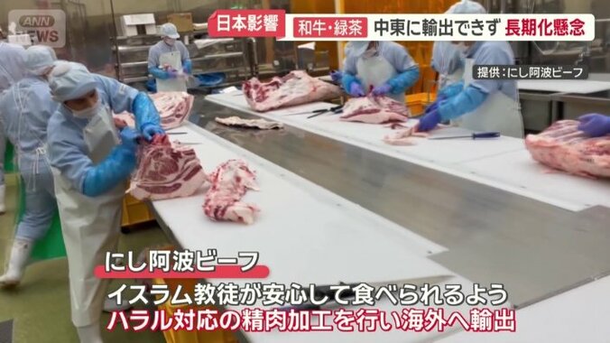 にし阿波ビーフ