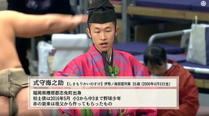 伊勢ノ海部屋所属の式守海之助