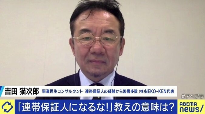 離婚から8年後に、元夫のローンの支払い命令が…軽い気持ちでサインしがちな連帯保証人の意味、きちんと理解してる? 7枚目