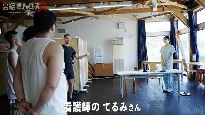 『男磨きハウス2』に美人看護師登場で視聴者騒然「可愛すぎ」「波乱が起きるぞ」 3枚目