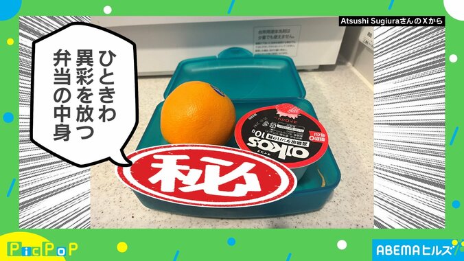 Atsushi SugiraさんのXから