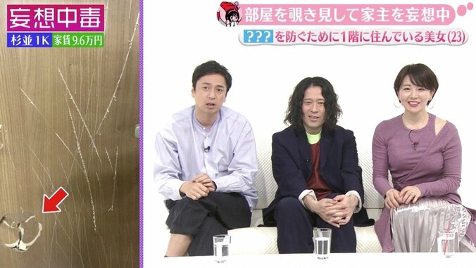 ゴッドタンで話題の元アイドル「包丁でやってしまいます」“ストレス発散法”に視聴者も恐怖… 6枚目