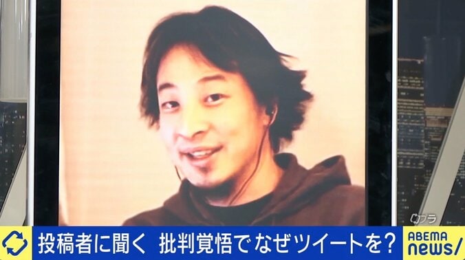 “若い女性雇用しない”経営者のツイートにひろゆき氏「公言すると社会が委縮する」 5枚目