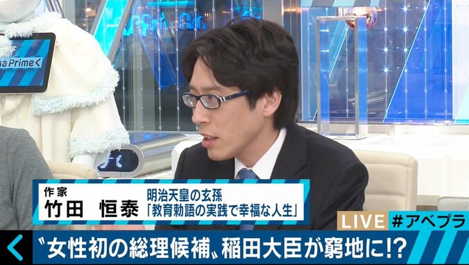 釈明に追われる稲田大臣、“ポスト安倍”から後退との声も 4枚目