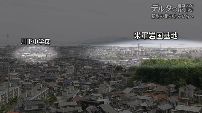 「現実を直視して、自分の頭で考える」70年前、岩国基地近くの中学校で編まれた文集『デルタ』が問いかけるもの 3枚目