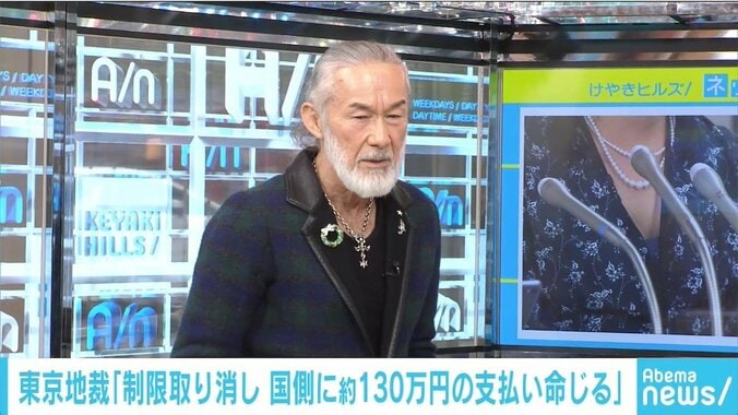 経産省職員の女性トイレ制限問題 牧師のアーサー・ホランド氏「いろいろな状況を通して学んでいかなければ」 4枚目