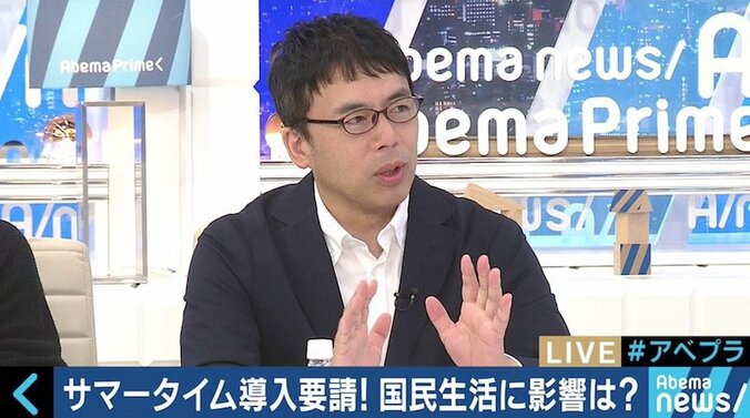 戦後に導入・廃止された経緯も、残業が増える？サマータイムは日本に合わないのか 6枚目