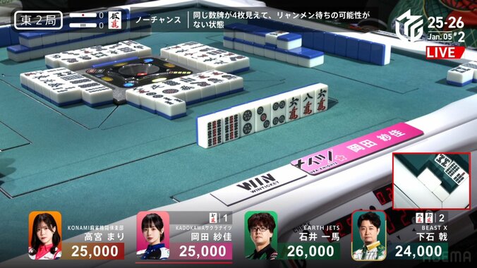 誘惑に勝った！岡田紗佳、完璧な連続ビタ止め