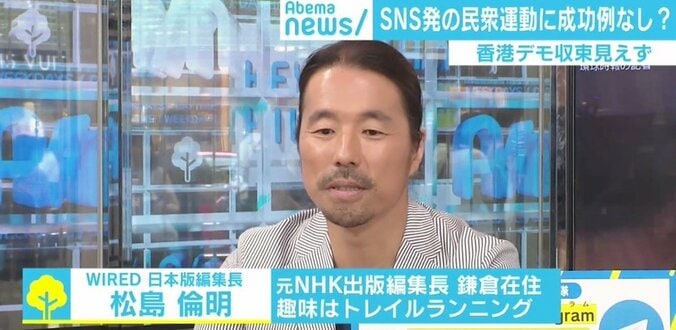 中国政府から猛批判浴びる香港デモ隊 “SNSデモ”が成功しない理由とその危うさ 3枚目