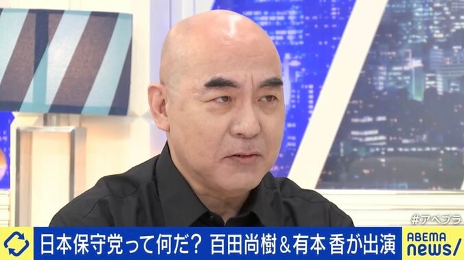 「日本保守党」立ち上げの百田尚樹氏 自身の出馬は「秘密」 1枚目