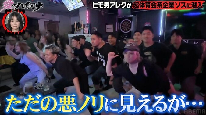 【写真・画像】「入社2年目で年収500万円」23歳ゾスギャル、“令和のパワハラ上等企業”「ゾス」に入社した理由「飲み会で…」　3枚目