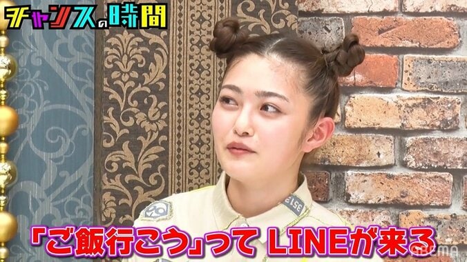 イメチェン美女・井上咲楽にトレエンたかしが猛アプローチ？「すごいLINEが来る」 1枚目