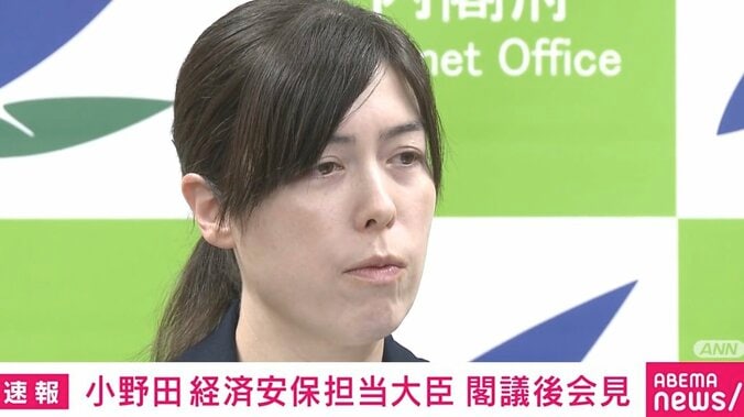 【写真・画像】記者「裸同然のコンパニオンが多数入ってきて。集団ハニートラップ」「チャイナのママさんが芸大卒業…」小野田大臣「恐れ入りますが質問は何ですか？」 会見で話噛み合わず　1枚目