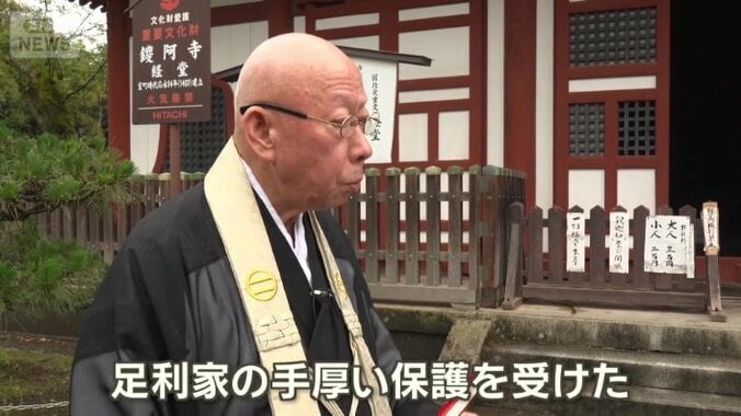 室町時代は
