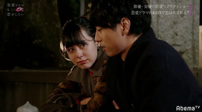 りくがミケに中間告白！渡辺直美らも「結婚してほしい」と応援　『恋愛ドラマな恋がしたい2』act.6 9枚目