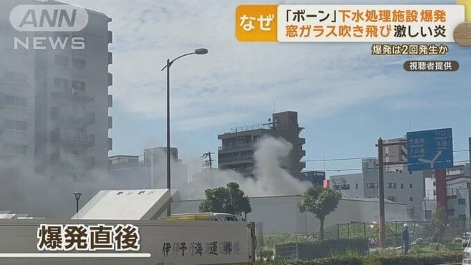 爆発直後の現場