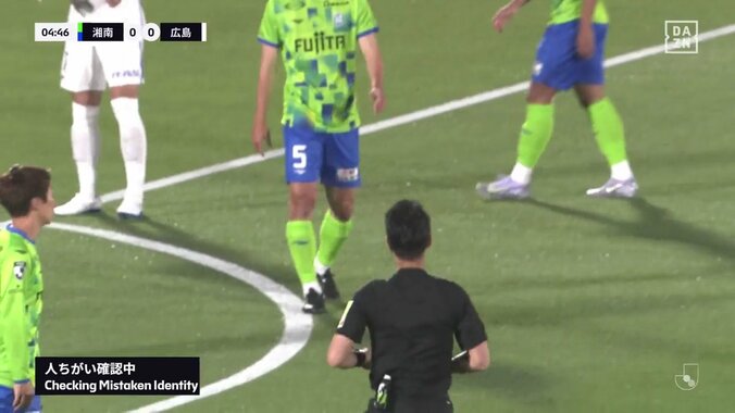「人ちがい確認中」ってなんやねん！？VAR発動でファウルした選手を確認→イエローカードが変更になった瞬間「このVAR人生で初めて見た」 3枚目