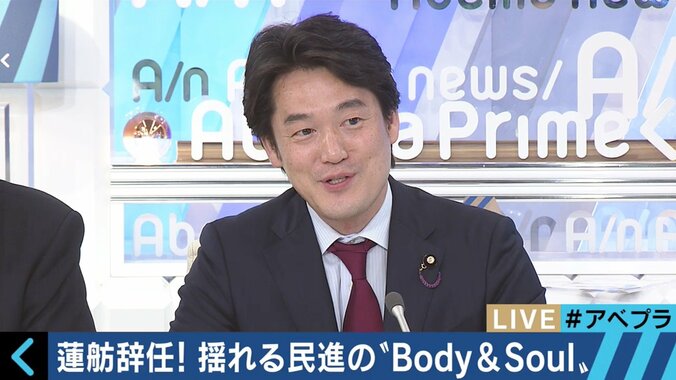 キャスター時代から蓮舫代表を知る元TBS杉尾議員「もっとちゃんと支えなければいけなかったと思っている」 2枚目