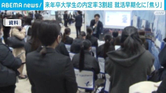 スーツ姿の人ら（資料）