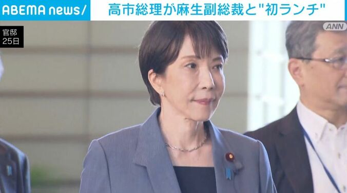 高市総理大臣