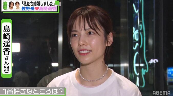 島崎遥香、“夫”佐野岳の好きなところは「誠実なところ」理想の夫婦像も語る『私たち結婚しました3』出演で突撃取材 1枚目