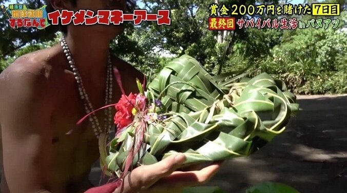 優勝賞金200万円は「仮面ライダービルド」黄羽役・吉村卓也の手に！  『陸海空 地球征服』サバイバル生活で勝利 10枚目