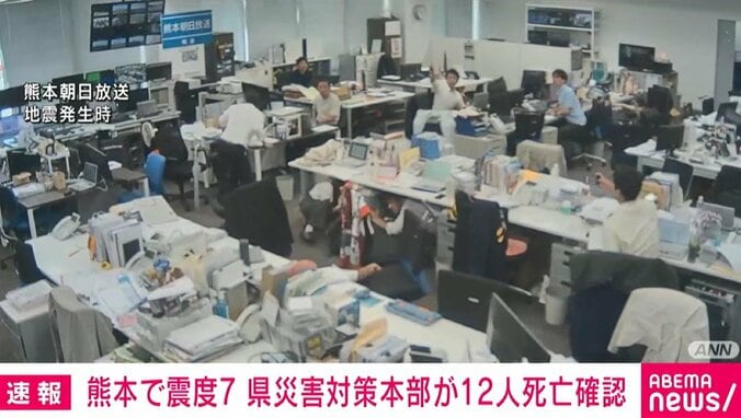 熊本朝日放送