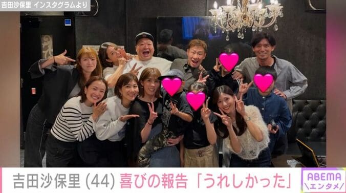 吉田沙保里 Instagramより