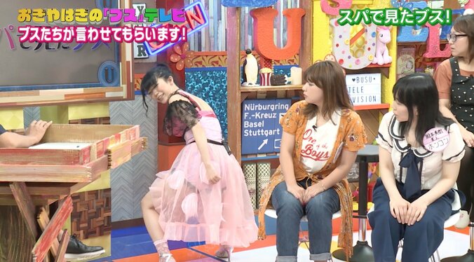 重盛さと美、銭湯では何も隠さず「見られたい、みたいな」 6枚目