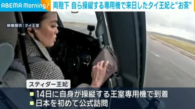 スティダー王妃