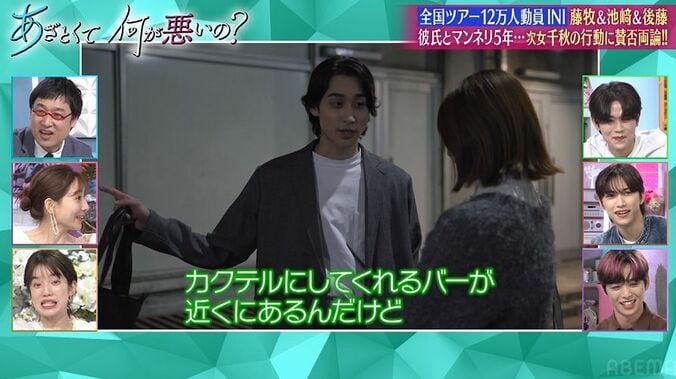 女性を誘うバーで有名？ドラマで登場するバーに田中みな実＆弘中アナ「西麻布のだ！」「みんなが通る道！」特定し謎の盛り上がり 2枚目