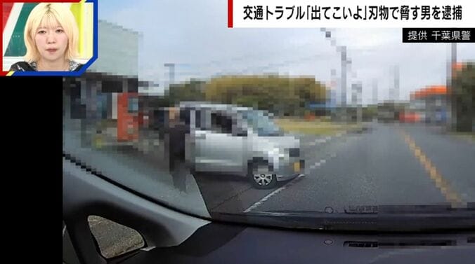 提供：千葉県警