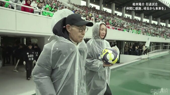「流石過ぎる」82歳レジェンド芸人、元日本代表MFの引退試合で「ヘッキシ！」まさかのくしゃみ芸にサッカーファン歓喜「スタジアムで“加トちゃんペ”コールするなんて」 4枚目