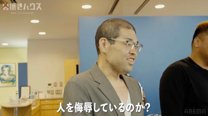 【写真・画像】「人を侮辱しているのか」 38歳子供部屋おじさんの“勝負服”にイケメンクリエイター絶句　2枚目