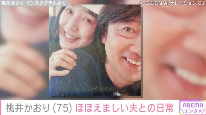 桃井かおり Instagramより