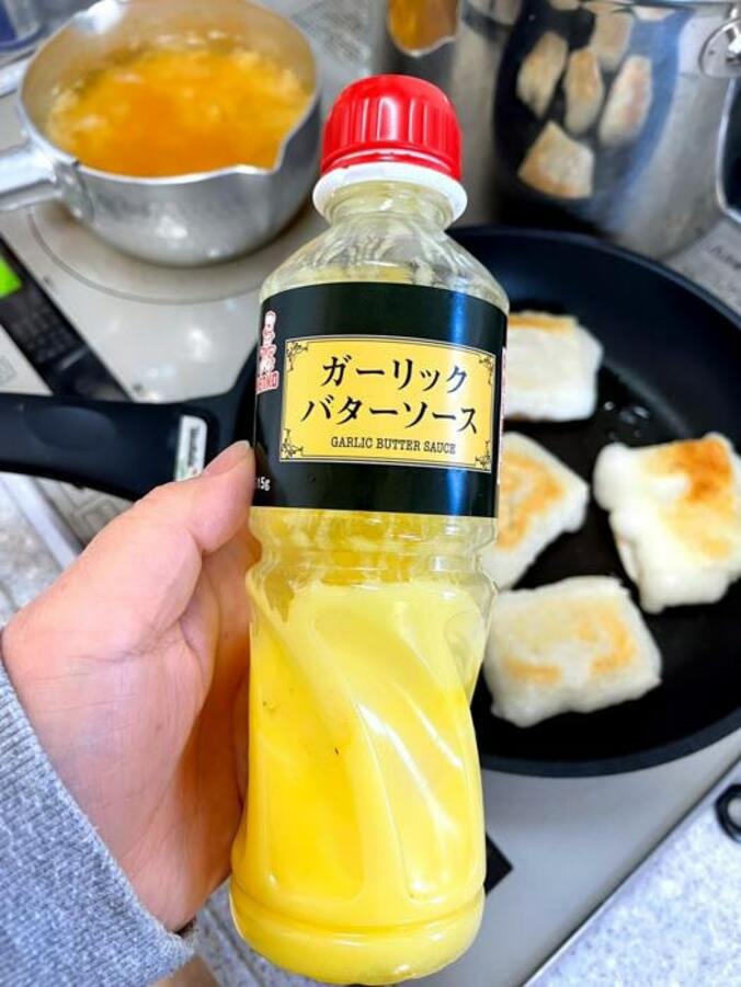  北斗晶、色々な料理に使える“最強調味料”を紹介「めっちゃくちゃ美味しい」  1枚目