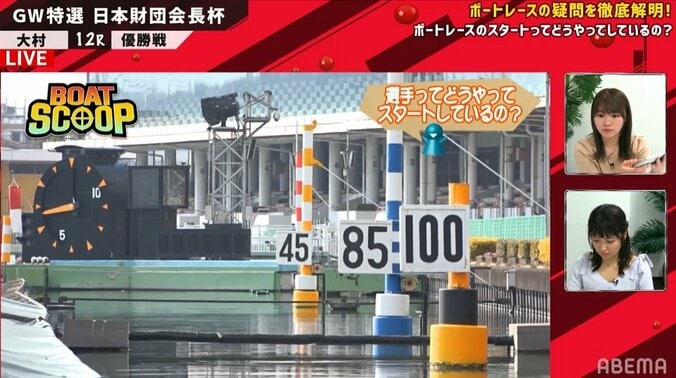 スタートはコンマ何秒の世界　ボート―レーサーは「風」を読み「空中線」と「標識」に注目 1枚目