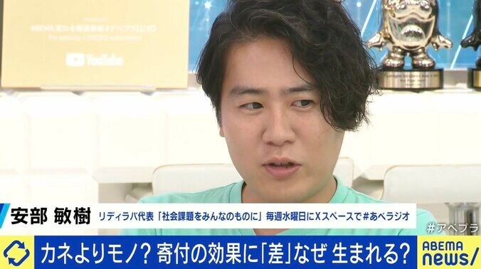 カネよりモノが効果的？大谷翔平グローブ寄贈に称賛の声 DaiGo「すごく良い方法。お金をもらって賢く使える人はほとんどいない」 8枚目