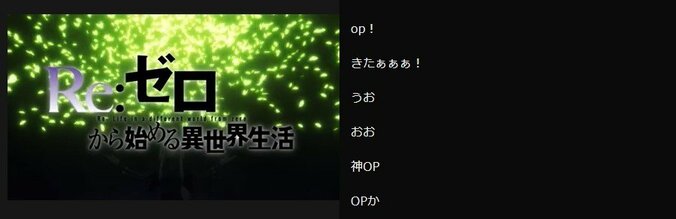 メイド服のフレデリカ＆ペトラが可愛すぎる!? 「Re:ゼロから始める異世界生活 第2期」#2／ABEMA的反響まとめ 3枚目